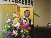 ご来賓神奈川県板金工業組合理事長 村田隆男様 ご挨拶